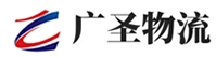 广州到海州区物流公司